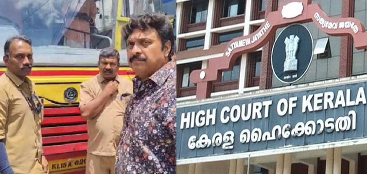 കെഎസ്ആർടിസി ബസ്സിൽ പ്ലാസ്റ്റിക് കുപ്പി സൂക്ഷിച്ചതിന് സ്ഥലം മാറ്റിയ നടപടി; ഹൈക്കോടതിയെ സമീപിച്ച് ഡ്രൈവര്‍