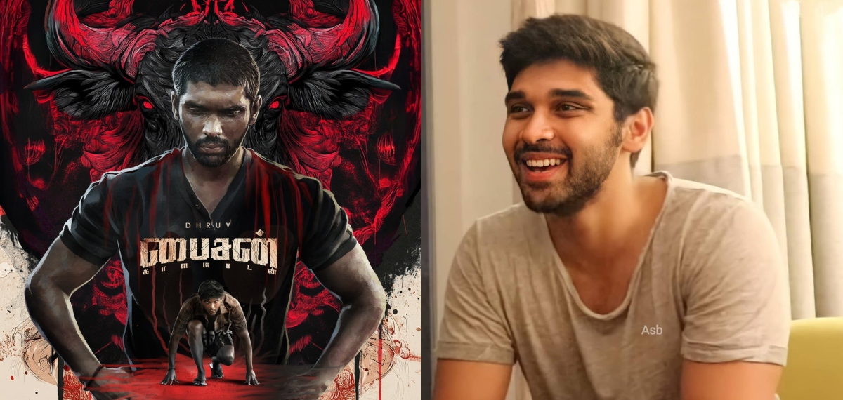 എന്റെ മുൻ സിനിമകൾ മറന്നേക്കൂ, ഇതാണ് എന്റെ ആദ്യ സിനിമ, ഉറപ്പായും നിങ്ങൾ ഇത് കാണണം: ധ്രുവ് വിക്രം