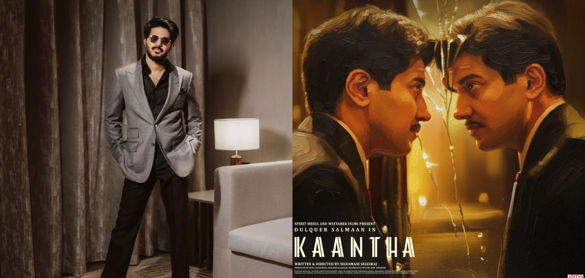 അഭിനയത്തിലും കളക്ഷനിലും നമ്പർ വൺ!; ആദ്യ ദിനം പത്തര കോടി നേട്ടവുമായി ദുൽഖറിന്റെ 'കാന്ത'