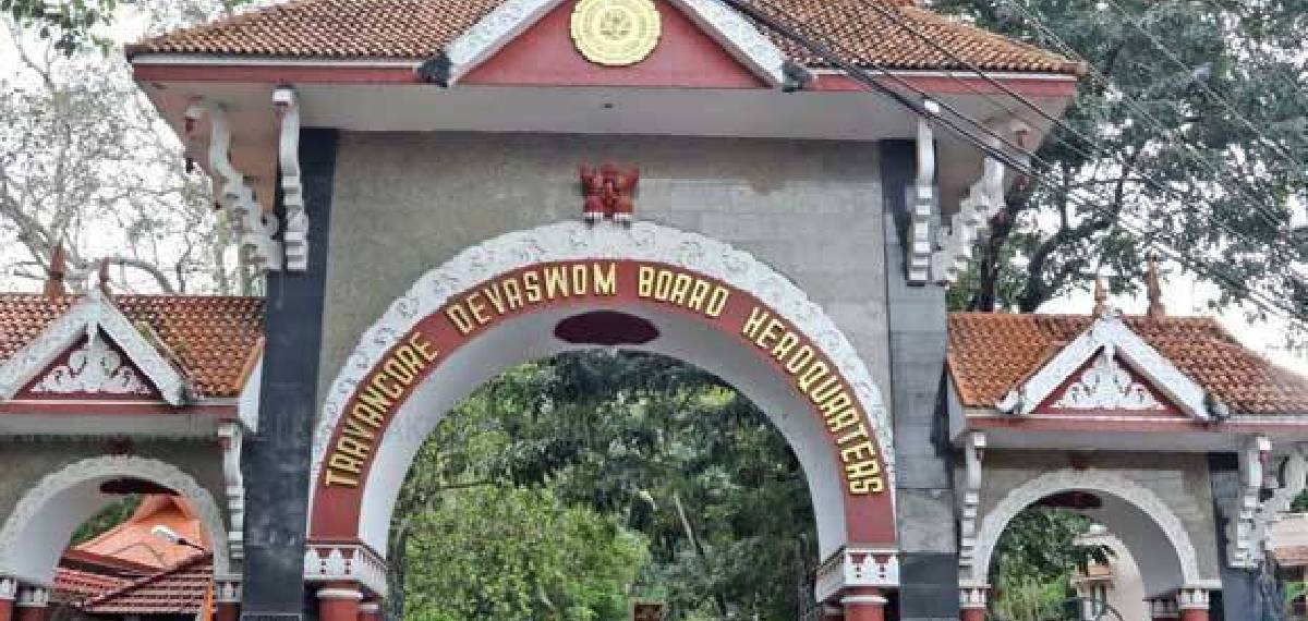 തിരുവിതാംകൂർ ദേവസ്വം ബോർഡ് ആസ്ഥാനത്ത് ജീവനക്കാരൻ ജീവനൊടുക്കാൻ ശ്രമിച്ചു
