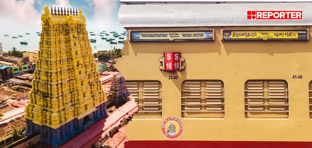 മലയാളികൾക്ക് രാമേശ്വരത്തേക്ക് ഇനി എളുപ്പത്തിലെത്താം; അമൃത എക്‌സ്പ്രസ് ഇന്ന് മുതൽ രാമേശ്വരത്തേക്ക്