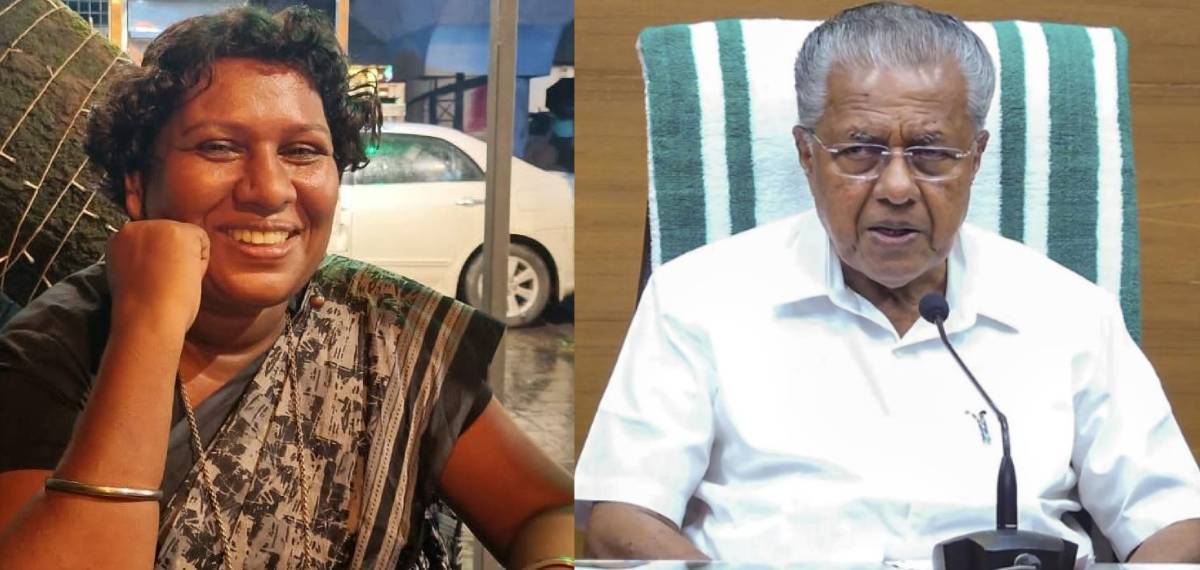 ആഗോള അയ്യപ്പ സംഗമത്തില്‍ പങ്കെടുക്കാന്‍ അനുവദിക്കണം: മുഖ്യമന്ത്രിക്ക് തുറന്ന കത്തുമായി ബിന്ദു അമ്മിണി