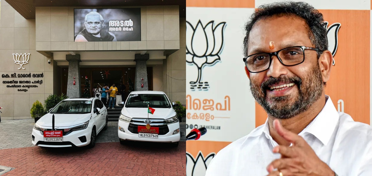 'കട്ടവെയ്റ്റിംഗ് KERALA STATE -1,കേരള മുഖ്യമന്ത്രിയുടെ കാറും വൈകാതെയെത്തും';ചിത്രം പങ്കുവെച്ച് കെ സുരേന്ദ്രന്‍