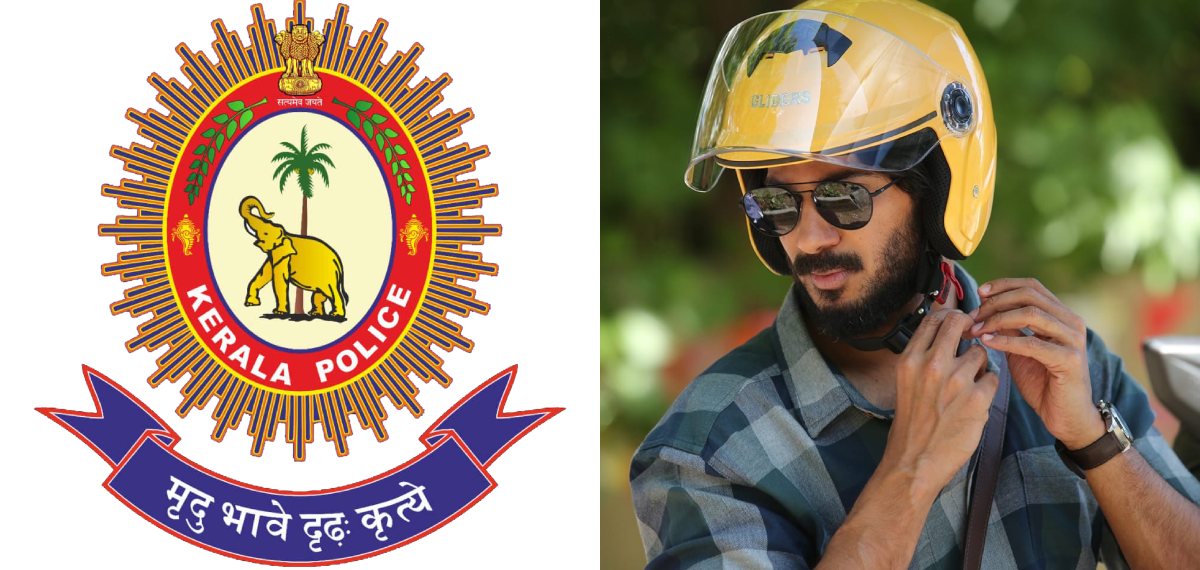 ദുൽഖർ സൽമാന് ഹെൽമെറ്റിന്റെ ആവശ്യകതയെപ്പറ്റി നിങ്ങളോട് പറയാനുള്ളത് ? കേരളാ പൊലീസിന് മറുപടി കൊടുക്കുമോ നടൻ