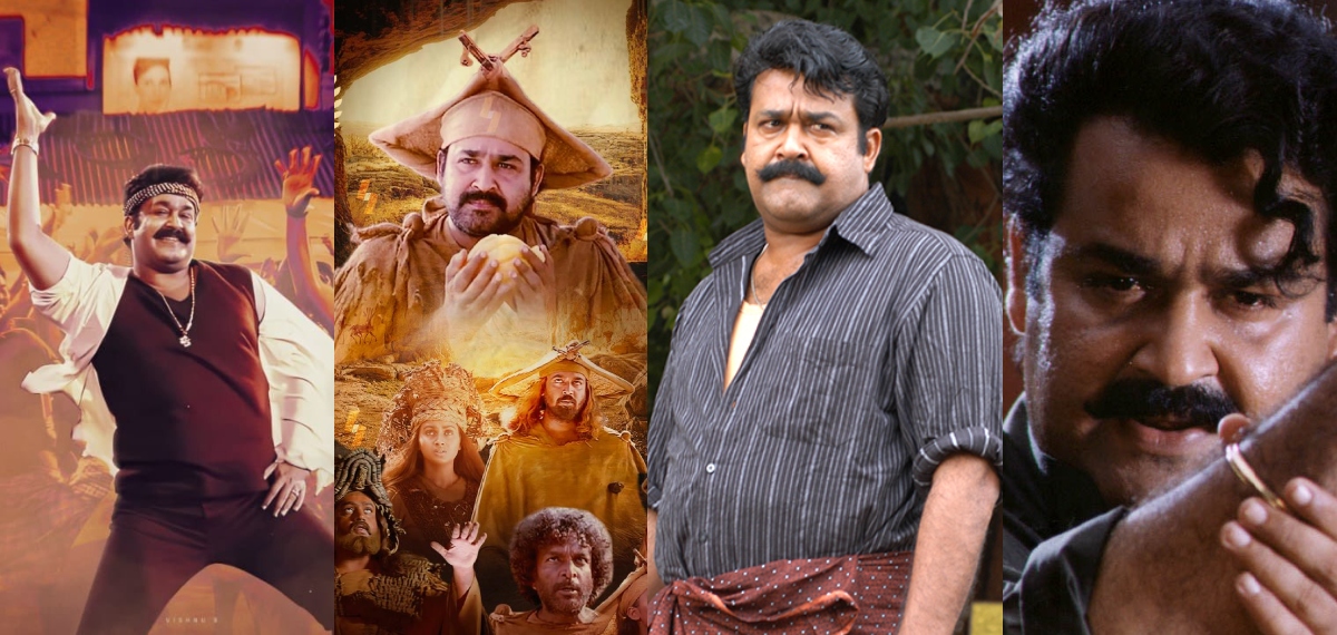 'ആരാധകരെ ശാന്തരാകാൻ വരട്ടെ…'; മോഹൻലാലിന്റെ ഒരു ഡസൻ ചിത്രങ്ങൾ റീ റിലീസിന് ഒരുങ്ങുന്നു