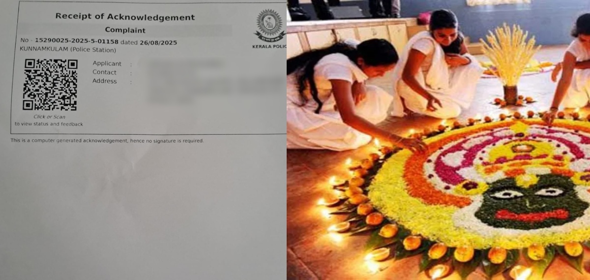 'ഓണം ഇതരമതസ്ഥരുടേത്'; സ്‌കൂളില്‍ ആഘോഷം വേണ്ടെന്ന ശബ്ദസന്ദേശത്തില്‍ കേസ്; അധ്യാപികയെ തള്ളി സ്‌കൂള്‍