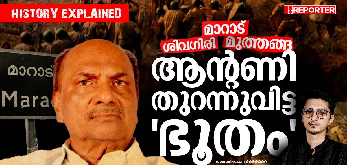 പാര്‍ട്ടിക്ക് ആന്റണിയുടെ 'തെരഞ്ഞെടുപ്പ് ഷോക്ക്' | AK Antony