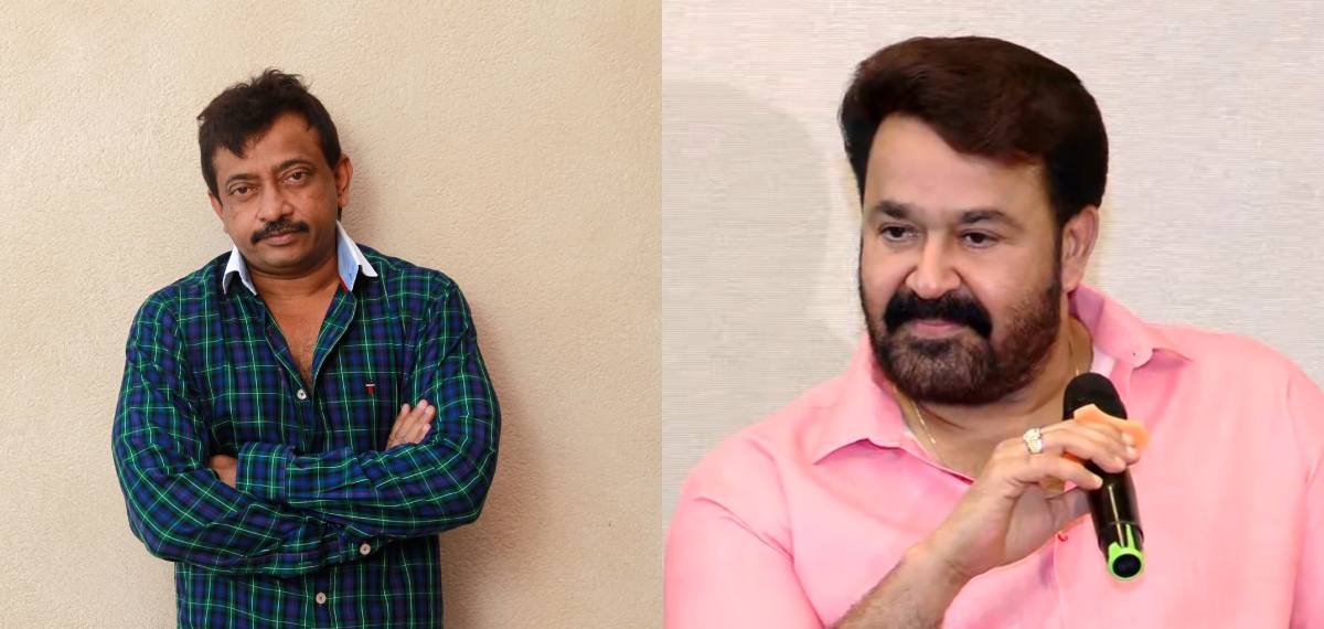 രാം ഗോപാൽ വർമ പറഞ്ഞത് ബ്ലാക്ക് ഹ്യൂമർ, എല്ലാവരിൽ നിന്നും വ്യത്യസ്തമായി അദ്ദേഹം ചിന്തിച്ചു: മോഹൻലാൽ