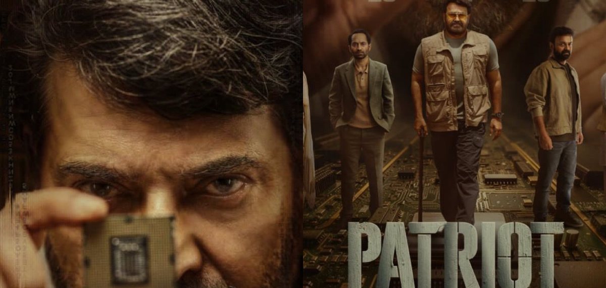 ഭയമില്ലാത്ത ശബ്ദങ്ങൾ; റിപ്പബ്ലിക് ദിനത്തിൽ പേട്രിയറ്റ് റിലീസ് ഡേറ്റ് പുറത്തുവിട്ട് അണിയറപ്രവർത്തകർ