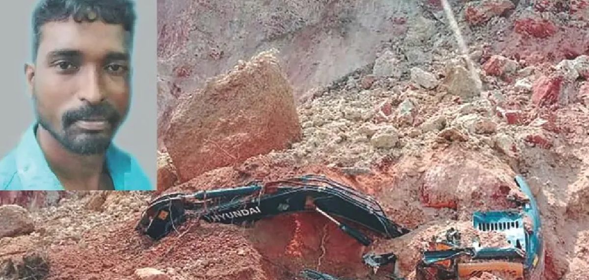 കുന്നിടിക്കുന്നതിനിടയില് മണ്ണിടിഞ്ഞുവീണു: ജെസിബി ഓപ്പറേറ്റര്ക്ക് ദാരുണാന്ത്യം