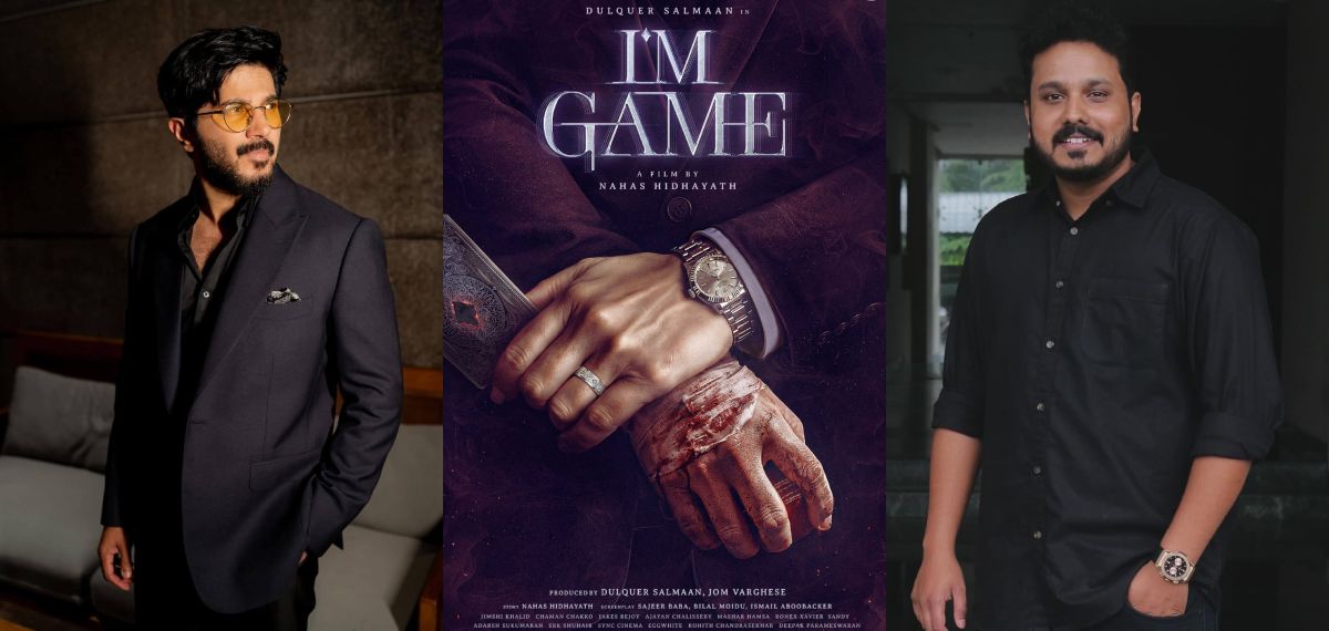 'ദുൽഖറിനെ തിയേറ്ററിൽ കാണാൻ കാത്തിരിക്കുന്നു'; ഐ ആം ഗെയിം അപ്‌ഡേറ്റുമായി സംവിധായകൻ