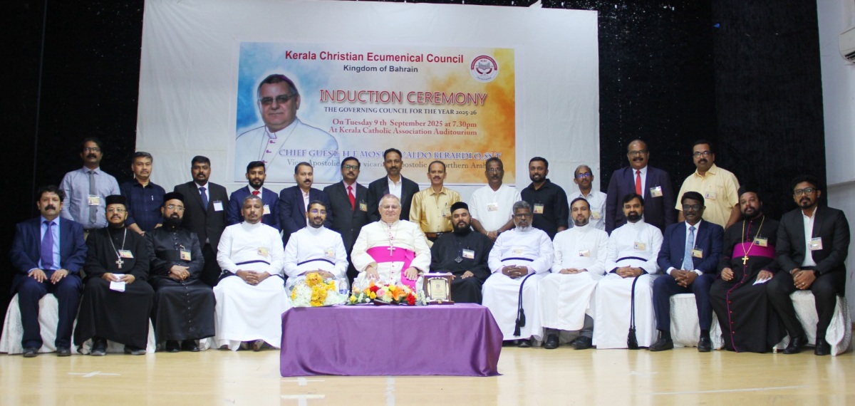 ബഹ്റൈനിലെ ക്രിസ്ത്യന്‍ എപ്പിസ്കോപ്പല്‍ സഭകളുടെ കൂട്ടായ്മ; കെസിഇസിയുടെ പ്രവര്‍ത്തന ഉദ്ഘാടനം നടന്നു;