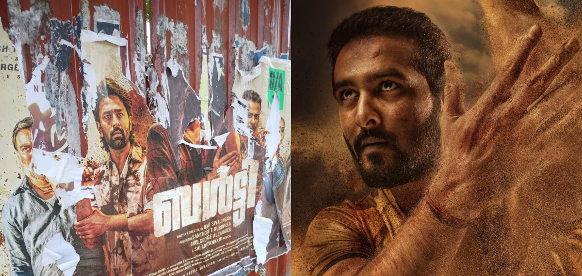ഷെയ്ൻ നിഗം സിനിമയുടെ പോസ്റ്ററുകൾ വലിച്ച് കീറി, തന്റെ മറ്റൊരു ചിത്രത്തിനും ഇങ്ങനെ ഉണ്ടായിട്ടില്ലെന്ന് നിർമാതാവ്
