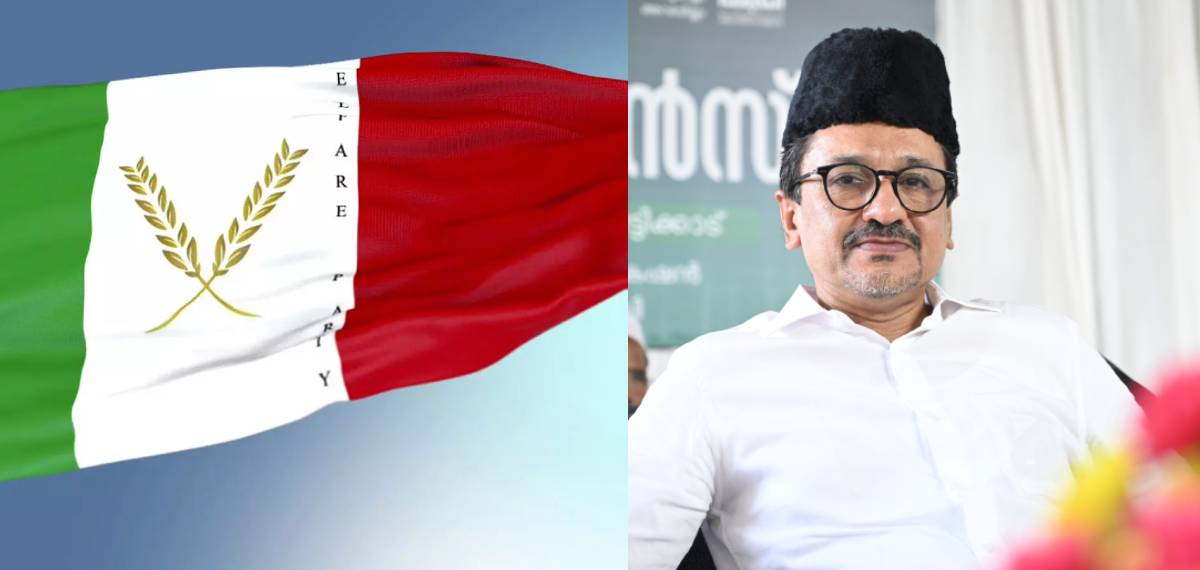 തദ്ദേശ തെരഞ്ഞെടുപ്പിൽ വെൽഫെയർ പാർട്ടിയുമായി നീക്കുപോക്കുകൾ ഉണ്ടായിട്ടുണ്ട്;സഖ്യം ഉണ്ടായിട്ടില്ല: സാദിഖലി തങ്ങൾ