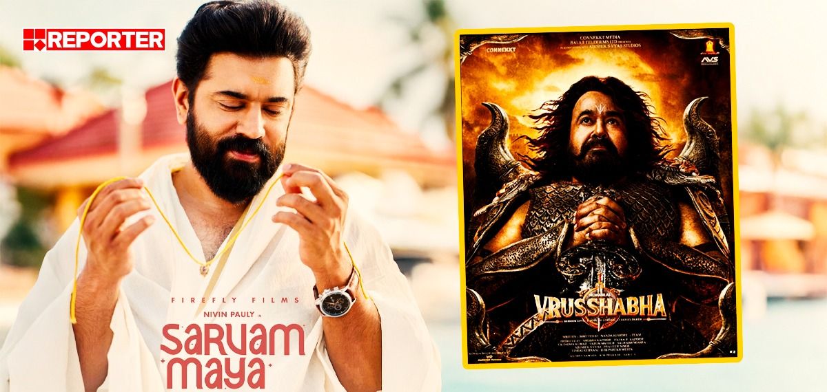 ലാലേട്ടനോ നിവിനോ? ക്രിസ്മസ് തൂക്കുന്നത് ആര്?