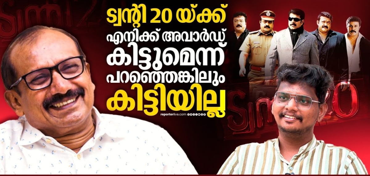 'രണ്ട് മണിക്കൂറിൽ കൂടുതൽ ഒരു സിനിമ ആവശ്യമില്ല' | Ranjan Abraham | Film Editor | Interview