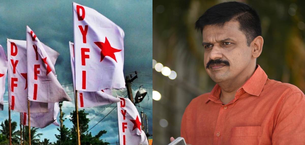 'ഇരയുടെ ഐഡന്റിറ്റി ആദ്യമായും അവസാനമായും വെളിപ്പെടുത്തിയത് DYFI, ഒരു പരാതി സ്വന്തം നേതാവിനെതിരെ കൊടുത്തേക്ക്'