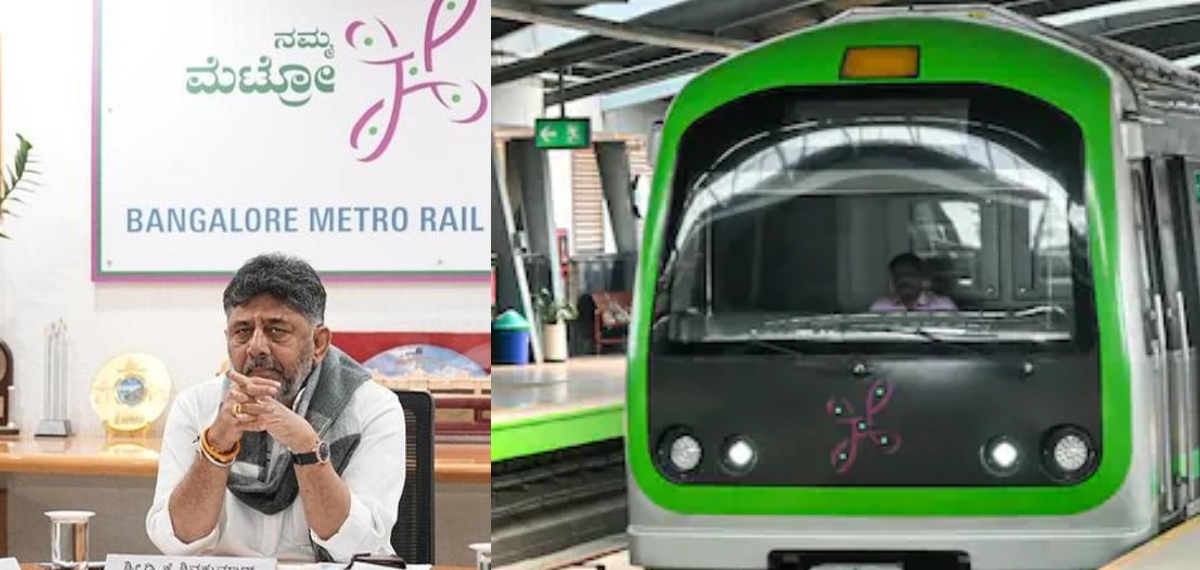 ബെംഗളൂരു മെട്രോ 175 കിലോമീറ്ററിലേക്ക്, 2027 ഓടെ പ്രാവര്ത്തികമാക്കും: പ്രഖ്യാപനവുമായി ഡി കെ ശിവകുമാര്
