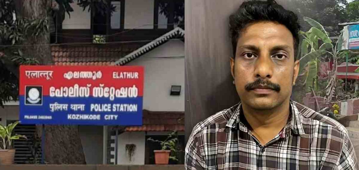 'ജീവനൊടുക്കില്ല, കൊല്ലപ്പെട്ടാൽ ഉത്തരവാദി വൈശാഖൻ':എലത്തൂരിലെ യുവതിയുടെ അവസാന സന്ദേശം ലഭിച്ചു, വഴിത്തിരിവ്