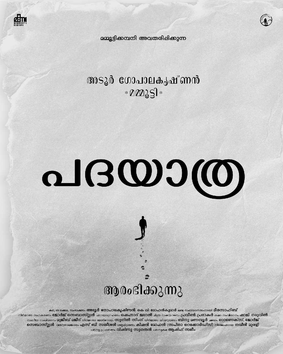Padayaatra movie poster