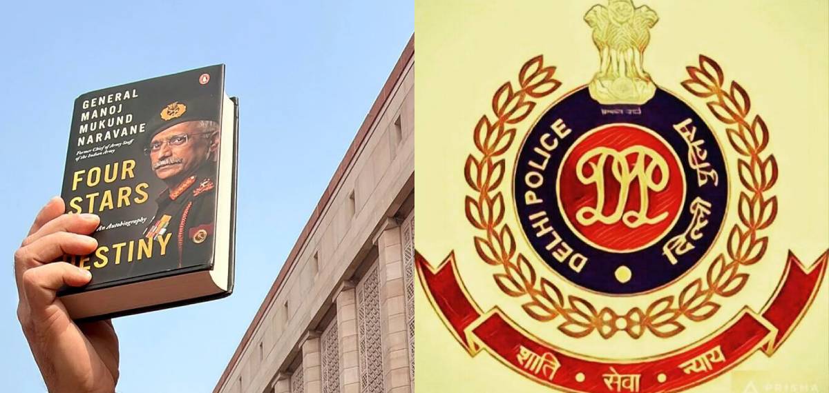 നരവനെയുടെ പുസ്തക വിവാദം; പിഡിഎഫ് കോപ്പികളടക്കം പ്രചരിക്കുന്നു, പുസ്തകം ചോർന്ന സംഭവത്തിൽ കേസെടുത്ത് പൊലീസ്