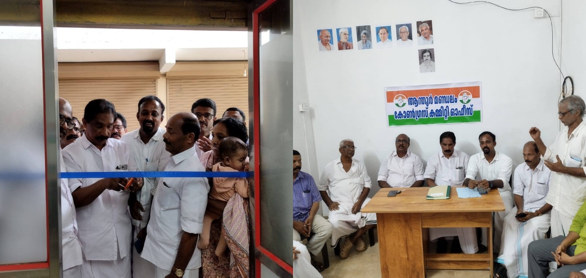 നാലരപതിറ്റാണ്ടിന് ശേഷം ആന്തൂരില് കോണ്ഗ്രസിന് ഓഫീസ്; ഉദ്ഘാടനം ചെയ്ത് ഡിസിസി അദ്ധ്യക്ഷന്