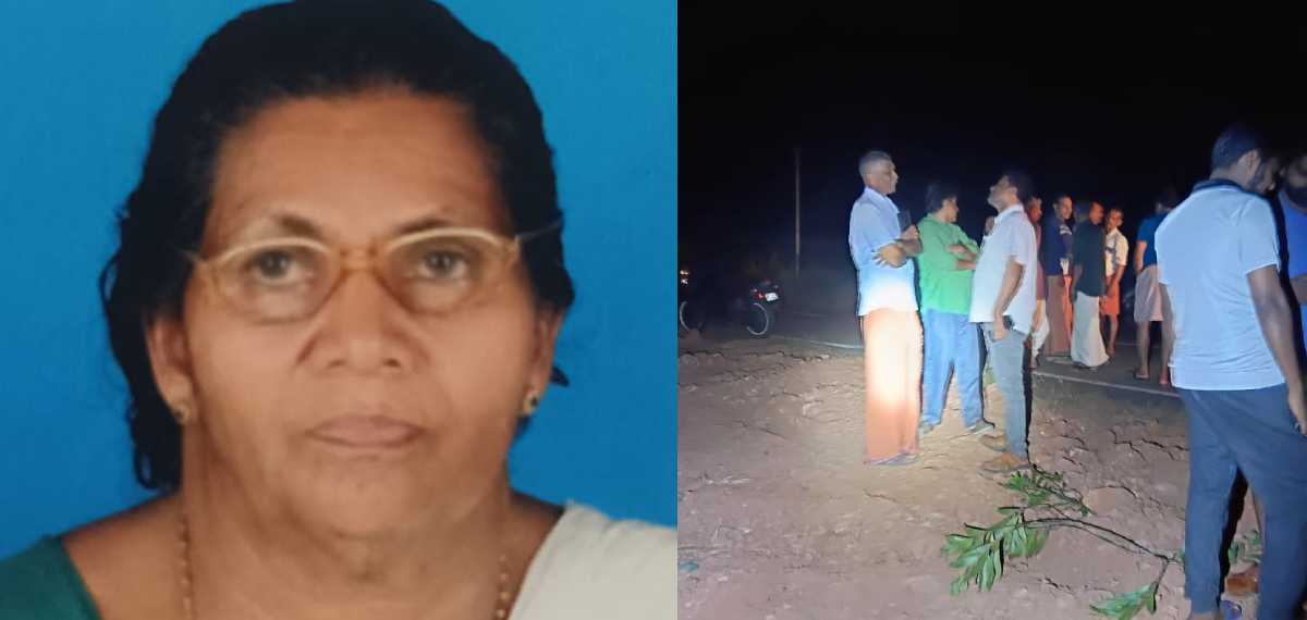 കാസര്‍കോട് വയോധിക വീട്ടിനുള്ളില്‍ മരിച്ച നിലയില്‍