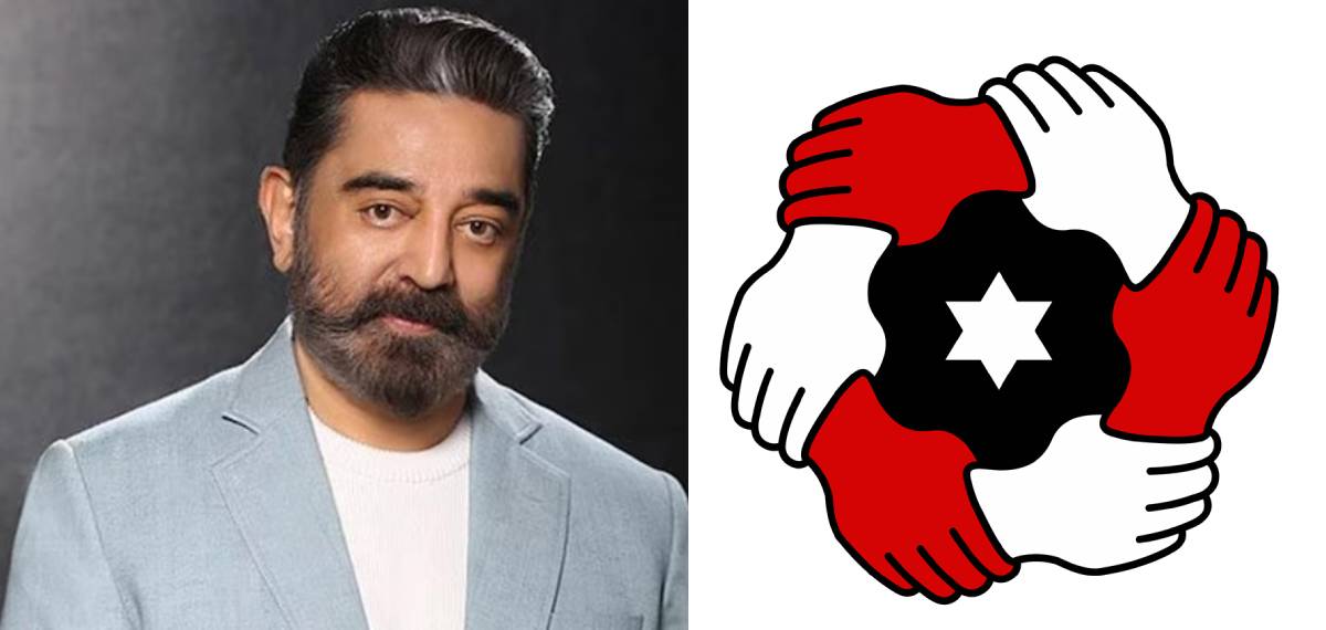 കേന്ദ്ര സർക്കാരിനും ഗവർണർക്കും വിമർശനം; തെരഞ്ഞെടുപ്പ് ഒരുക്കങ്ങൾ തീരുമാനിച്ച് കമൽ ഹാസൻ്റെ മക്കൾ നീതി മയ്യം