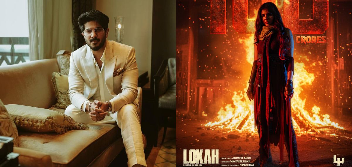 'ലോക'യ്ക്കായി മുടക്കിയ പൈസ നഷ്ടമാകും എന്നാണ് ഞാൻ ആദ്യം കരുതിയത്, അതിന് ഒരു കാരണമുണ്ട്: ദുൽഖർ സൽമാൻ