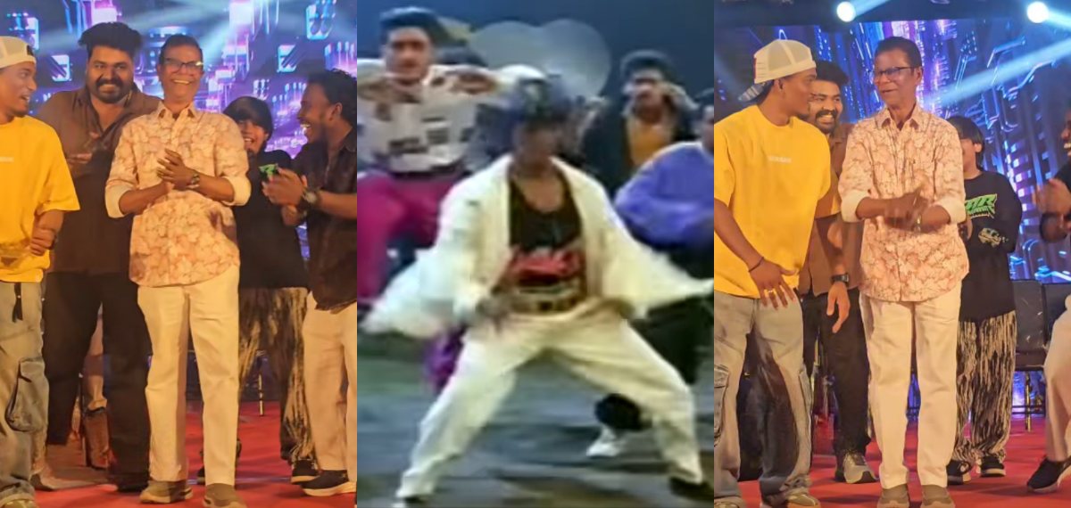 ഒന്നും മറന്നിട്ടില്ല രാമാ.., പിള്ളേര്‍ക്കൊപ്പം പൊളിച്ചടുക്കി ഇന്ദ്രന്‍സിന്‍റെ ഡാന്‍സ്; കയ്യടിച്ച് സോഷ്യൽ മീഡിയ