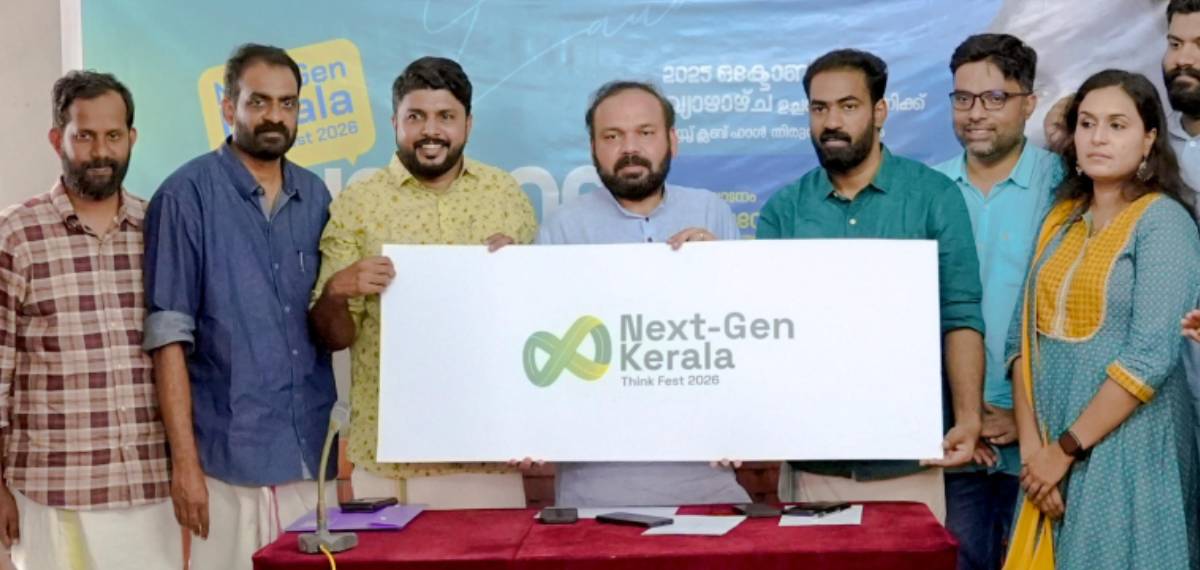 ഡിവൈഎഫ്‌ഐ സംഘടിപ്പിക്കുന്ന 'നെക്സ്റ്റ് ജെന്‍ കേരള-തിങ്ക് ഫെസ്റ്റ് 2026' ലോഗോ പ്രകാശനം നടന്നു