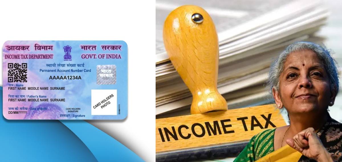 പണമിടാനും എടുക്കാനും പാന്‍ വേണം; പരിധി എത്രയെന്നോ? ചെറിയ ഇടപാടുകൾക്ക് ആശ്വാസമാകും