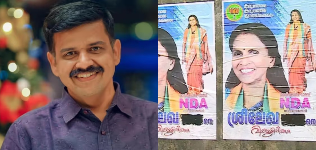 'ഐപിഎസ് മാഞ്ഞു, ബാക്കിയായത് ബിജെപിയുടെ നാണക്കേട് ;ശ്രീലേഖ നിയമം അറിയാത്ത നിയമപാലക';സന്ദീപ് വാര്യർ