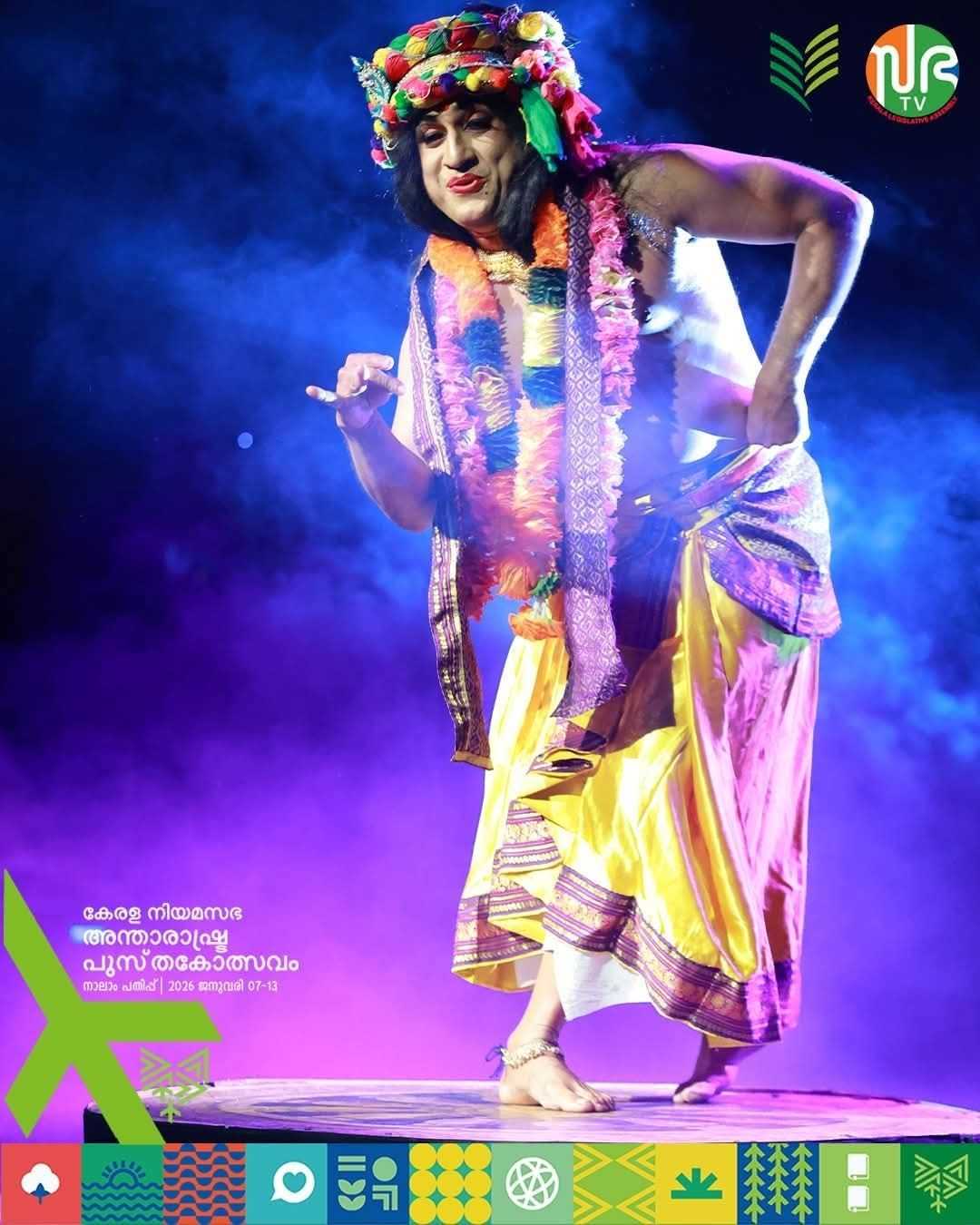 Santhosh Keezhattoor drama