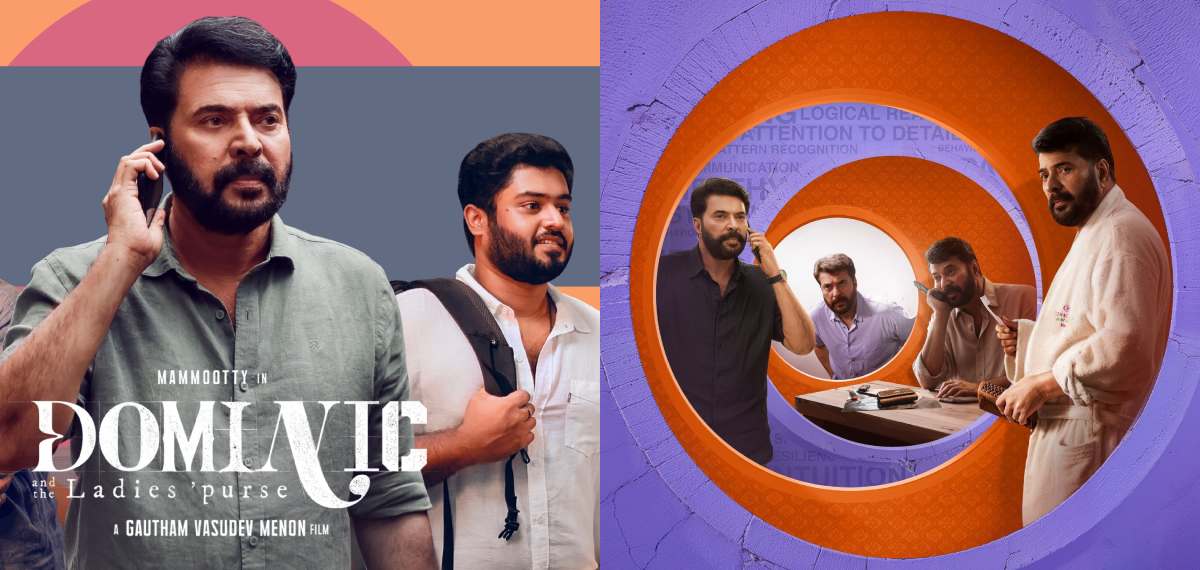 ട്രോളുകൾ നിർത്തിക്കോ!, റിലീസിന് മാസങ്ങൾക്ക് ശേഷം മമ്മൂട്ടിയുടെ 'ഡൊമിനിക്' ഒടിടിയിലേക്ക്; റിപ്പോർട്ട്