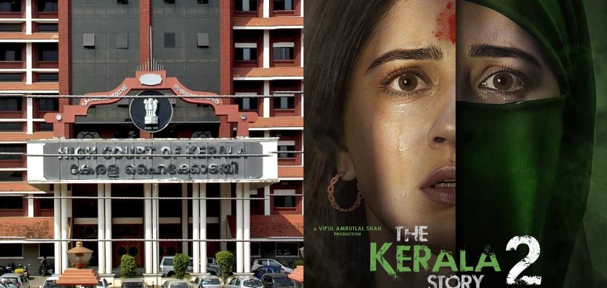 സെൻസർ സർട്ടിഫിക്കറ്റ് റദ്ദാക്കണം; കേരള സ്റ്റോറി 2ന് എതിരെ ഹൈക്കോടതിയിൽ ഹർജി