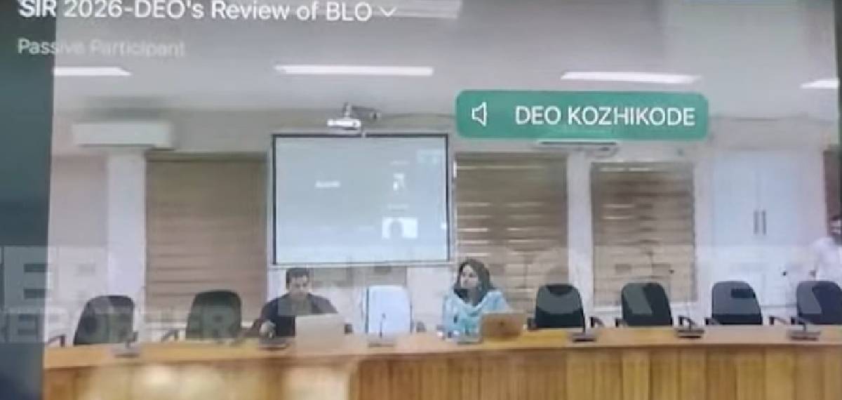 'ജോലി ചെയ്യുന്നില്ലെങ്കിൽ സസ്പെൻഡ് ചെയ്യണം'; സമ്മർദം ചെലുത്തി ജില്ലാ കളക്ടർ; വീഡിയോ പുറത്ത്