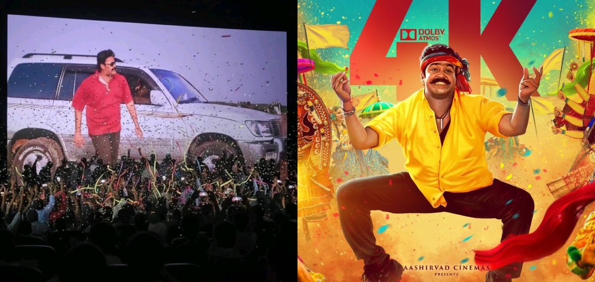 ഈ രാവണനെ വീഴ്ത്താൻ ആർക്കും കഴിയില്ല! ആഘോഷങ്ങൾ തുടർന്ന് ലാലേട്ടൻ ഫാൻസ്‌; 'രാവണപ്രഭു' കളക്ഷൻ