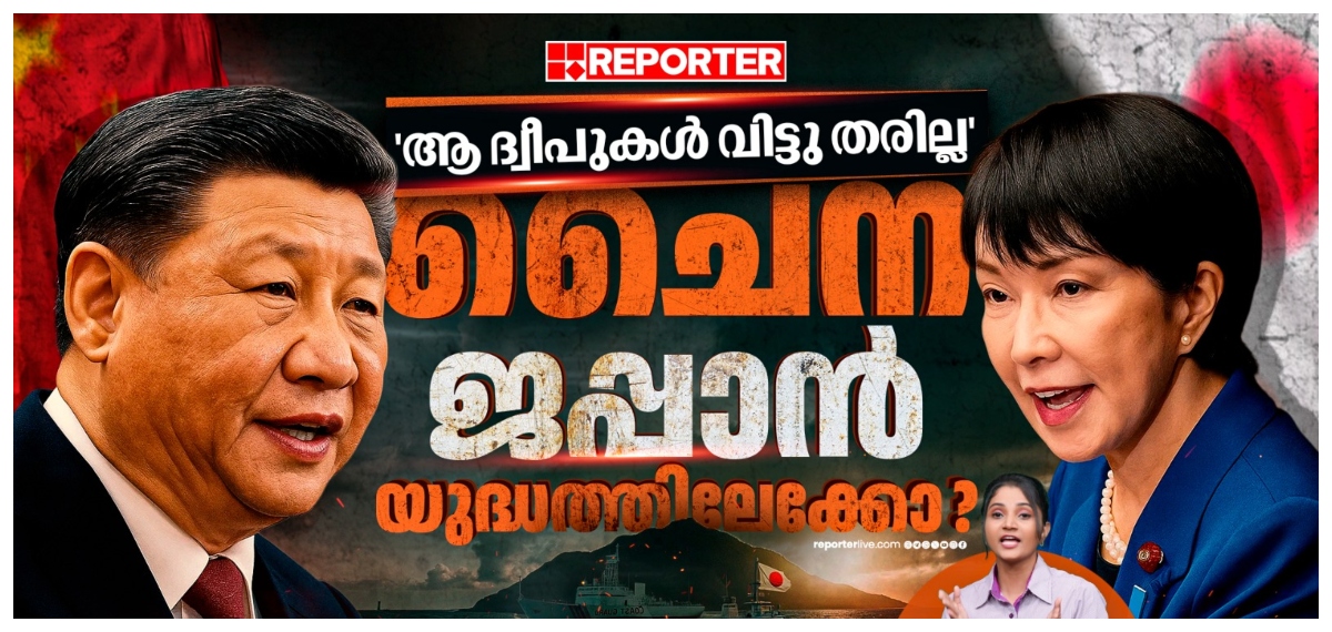 സെൻകാകു ദ്വീപുകൾ ആർക്ക്? കിഴക്കന്‍ ചൈന കടലില്‍ ചൈന - ജപ്പാന്‍ ഏറ്റുമുട്ടല്‍? | China | Japan