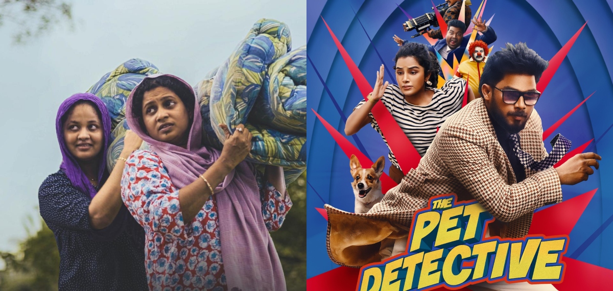 Mollywood  Movies 2025 Low BudgetFeminichi Fathima, The Pet Detective
