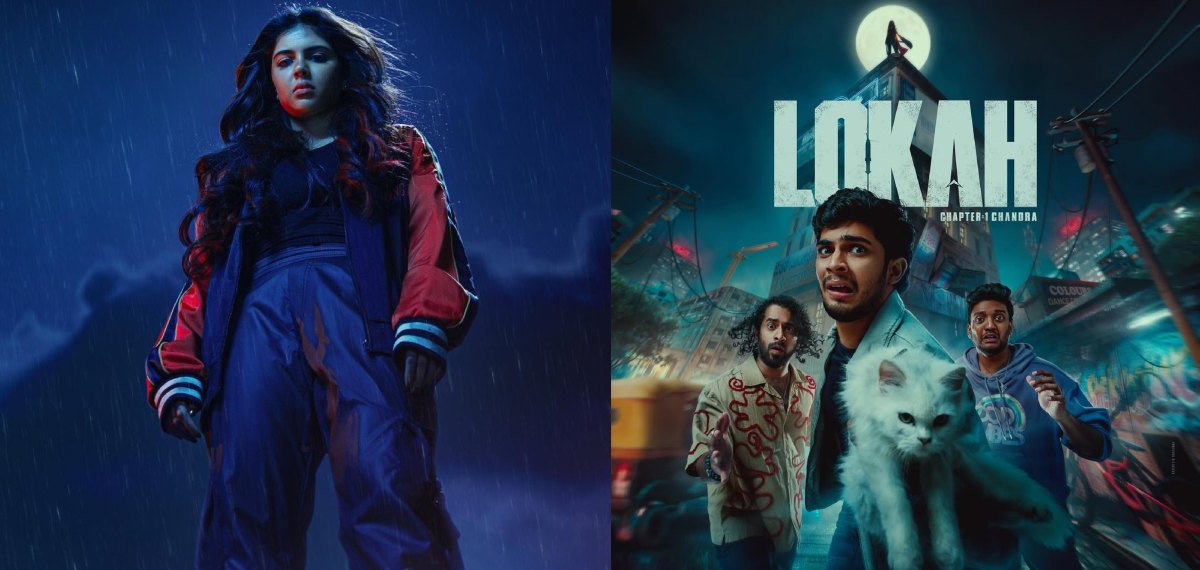 ഇതാണ് മക്കളെ മലയാള സിനിമയുടെ പവർ! പാൻ ഇന്ത്യൻ ഹിറ്റായി 'ലോക'; ആഗോള ബോക്സ് ഓഫീസിൽ റെക്കോർഡ് കളക്ഷൻ