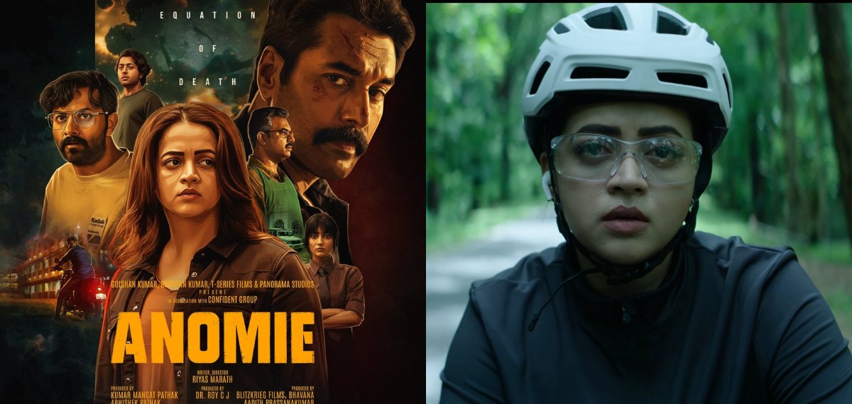 ഭാവനയുടെ വമ്പൻ കംബാക്ക് ആകുമോ?; ആൻഡ്രിയയുടെ ശബ്ദത്തിൽ അനോമിയിലെ പുതിയ ഗാനം പുറത്ത്