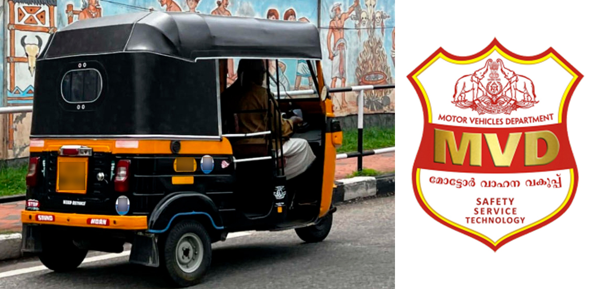 120 രൂപയുടെ ഓട്ടത്തിന് 170 രൂപ ചോദിച്ചു ; യാത്രക്കാരിയുടെ പരാതിയിൽ ഓട്ടോ ഡ്രൈവറുടെ ലൈസൻസ് തെറിച്ചു