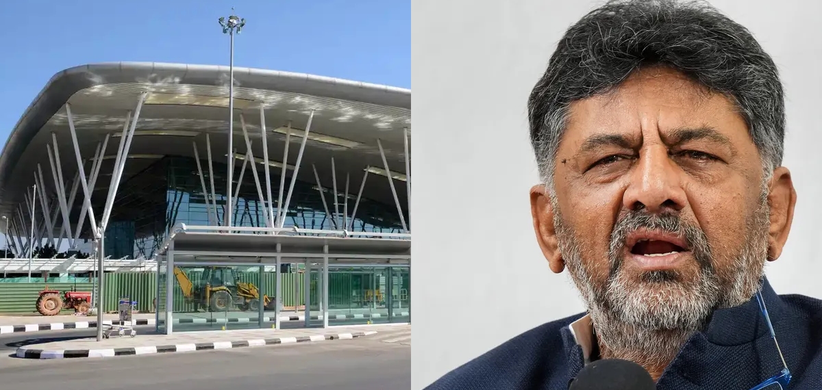 ബെംഗളൂരുവിലെ രണ്ടാമത്തെ വിമാനത്താവളം കനകപുരയിലോ? സ്വന്തം തട്ടകത്തിന് മുന്ഗണന നല്കി ഡികെ ശിവകുമാർ