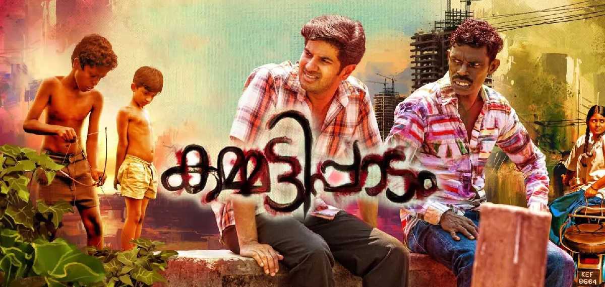 Kammattipadam movie