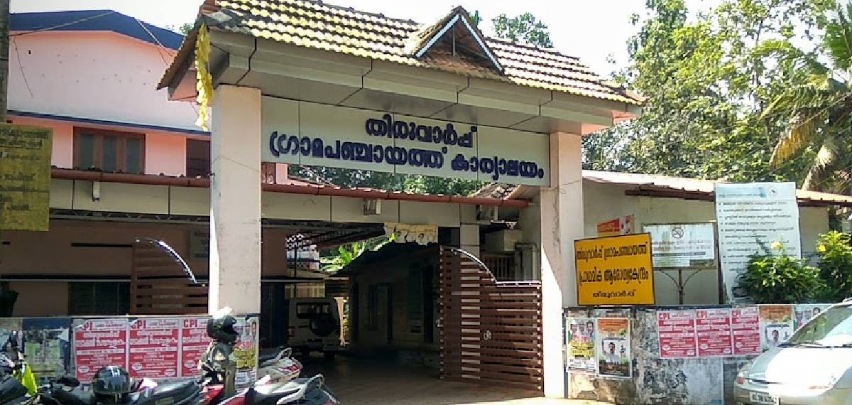 പഞ്ചായത്ത് മെമ്പറും പുറത്ത്; കോൺഗ്രസ് അംഗത്തിന്റെ പേര് വോട്ടർ പട്ടികയിലില്ല