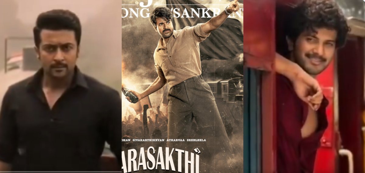 ഇത് കലക്കിയേനെ!, പരാശക്തിയിൽ സൂര്യയും ദുൽഖറും നസ്രിയയും ആയിരുന്നെങ്കിലോ?; വൈറലായി എഐ വീഡിയോ