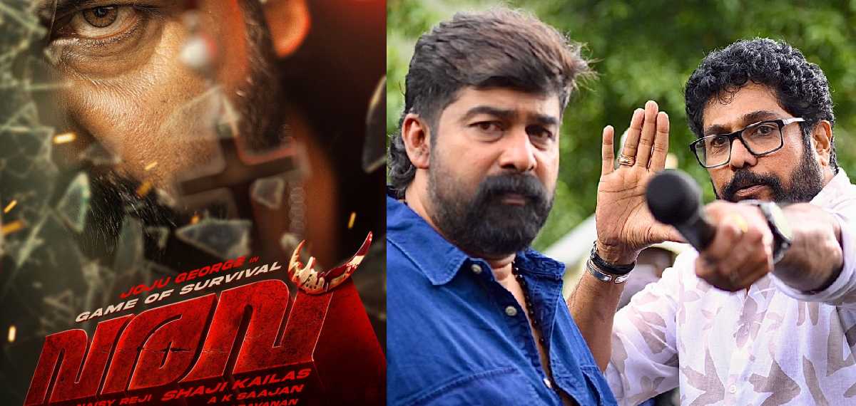 ജോജു ജോർജിന്റെ പിറന്നാൾ ആഘോഷിച്ച് 'വരവ്' ടീം; ഫസ്റ്റ് ലുക്ക് പോസ്റ്റർ പുറത്തിറക്കി