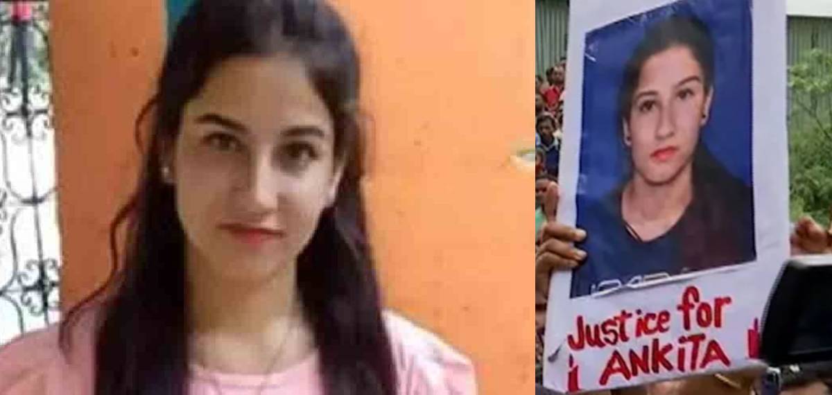 മുൻ ബിജെപി നേതാവിന്‍റെ മകൻ പ്രതിയായ 19കാരിയുടെ കൊലപാതകം; 'വിഐപി' ബന്ധമെന്ന് ആരോപണം, അന്വേഷണത്തിന് CBI