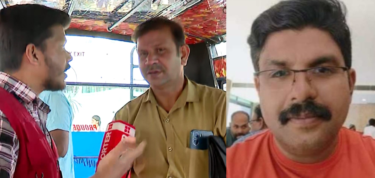 ബസിലെ സംഭവത്തെ കുറിച്ച് ആരും പരാതിപ്പെട്ടില്ല, പറഞ്ഞെങ്കില്‍ പൊലീസില്‍ അറിയിക്കുമായിരുന്നു: ബസ് ജീവനക്കാര്‍